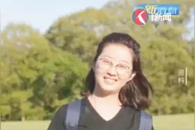 章莹颖遗骸找到了！可能在某垃圾填埋场内，回中国安葬或能实现！视频封面