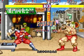 街霸2的节奏速度也能这么快？小苏联的大坐，出招快又准