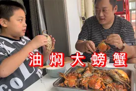 350买5斤大螃蟹，做“油焖大蟹”满满一盘，爷俩快乐开始了
