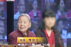 家中5个子女，老母亲把房全部给了女儿，两个儿子不干了！