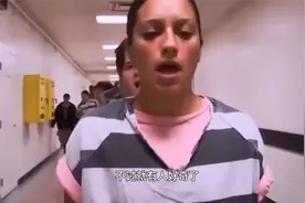女犯人戴14斤重的脚镣，换裤子时该怎么办？看完感觉智商被侮辱！