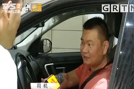 广州南站：P3快速接客区启用，停车前十分钟免费视频封面