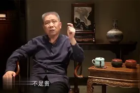 马未都：马爷教你古董鉴定，看完瞬间涨知识，真是受益匪浅视频封面