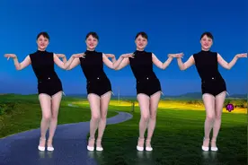 纯音乐《吉特巴》曲子嘹亮动听，欢快自由舞步，歌醉舞美