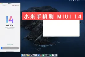 小米手机升级miui14教程！无需内测不刷机超简单，小白也能成功！