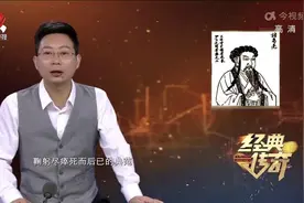 经典：诸葛亮人称智神！专家解读惊掉下巴，草船借箭竟是假的