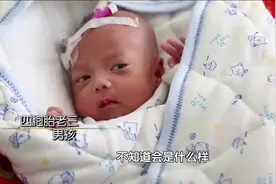 四胞胎陆续出院，夫妻俩心情激动，却又面临新挑战|念念不忘视频封面