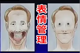 油管热门模拟恐怖！表情失控丸？蓝色频道《The Blue Channel》视频封面