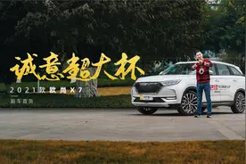 7.77万起 超大空间 大屏科技满配 合资一半价格买这辆SUV很值