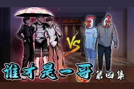 谁才是一哥：5个男生在一起玩泼水游戏，最后打起来了！