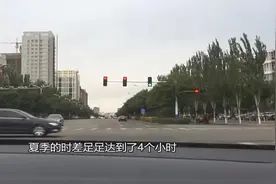 中国最特别的一个省，5点天亮晚上11点天黑，白天长达18小时