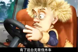 熊出没：光头强开无敌伐木车砍树，熊兄弟无法阻拦光头强唱好汉歌视频封面