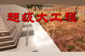 建造超级防尸沟-《七日杀》18