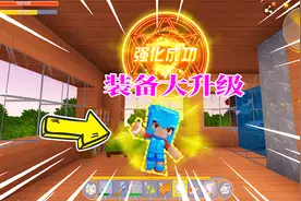 迷你世界极限生存：妮妮制作附魔卷轴，给装备来个大升级！