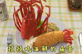 吃货被困南极顿顿吃海鲜，吃到最后只想要一碗拉面，搞笑美食电影视频封面