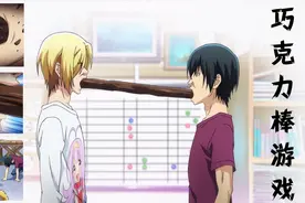 万恶的游戏：pocky game！！你玩过吗？