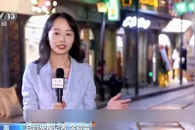 上海商区写字楼租赁市场调查 主题化经营降低风险 孵化模式受青睐视频封面