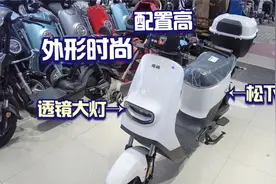 顺丰小哥分享时尚高配置雅迪新国标电动车，LED透镜大灯松下锂电视频封面