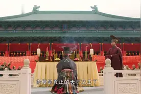 大宋：皇上登基称帝，尊生母刘娥为皇太后，养母为皇太妃