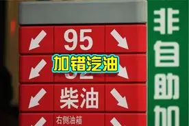 92、95汽油的区别是什么