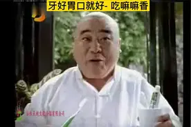 这些老广告你还记得吗？--吃嘛嘛香系列