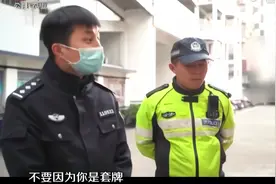 抚州：女子电动车套牌 共59次交通违法视频封面