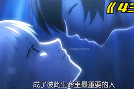 金木与董香举办婚礼，在烂尾楼里完成造人大业