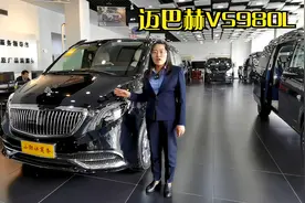 21款迈巴赫版VS980L商务车7座MPV大空间 怪不得有钱的大佬都喜欢