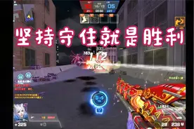 [CSOL]当你拥有紫钻特权或四件套生化S如何坚持生存到最后？