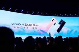 vivo X30系列发布回顾：60倍超级变焦加Exynos980 5G芯片视频封面