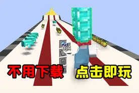 我的世界：一口气穿上64件装备！不用烟花火箭也能飞上天？