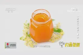 清热润燥、补中益气，小小蜂蜜功效多，可改善便秘|健康之路视频封面