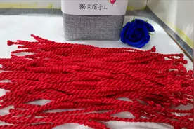 为高考学子带来好运的金刚结幸运红绳视频封面