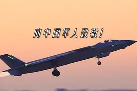 倚剑长啸强军梦,铸就军魂向复兴！3分钟看中国人民解放军95年历程