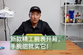 新款精工腕表开箱，手腕细就买它！Seiko Alpinist 登山者 探险家视频封面