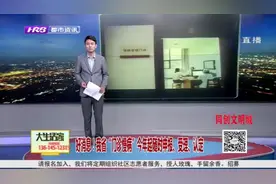 最新消息！黑龙江省“门诊慢病”今年起可随时申报、受理、认定视频封面