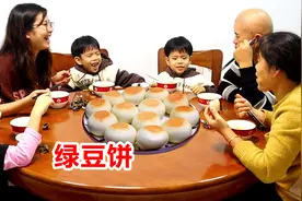 一碗绿豆一碗面粉，做17个绿豆饼当晚餐，搭配地瓜粥简单又美味！