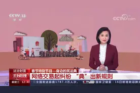 网购包裹损坏谁担责？