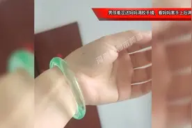 男孩羞涩送妈妈滴胶手镯，妈妈直接套手上：喜欢，戴一辈子也值视频封面