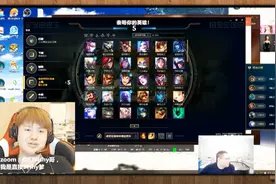 PDD直播坦言有人很喜欢舔Theshy：别人叫shy哥他叫shy爹！视频封面