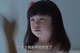 父母离婚对孩子的影响有多大，看完这个视频绝对震撼你视频封面