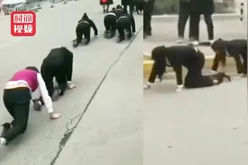 多名女员工当街跪地爬行 因未完成业绩任务被责罚视频封面