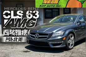 过分了！曾经的情怀现在不值钱了｜萝卜北美视频封面