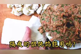 学员说馄饨馅不能隔夜用，店主教你这样做，肉馅隔夜味道会更好！