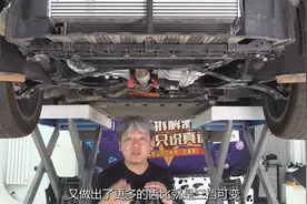 比亚迪汉DMi：拆开之后，还是看到了那个不敢提名字的三根....视频封面