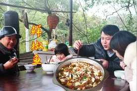 最近饭店很流行的江湖菜“馋嘴鱼”，德哥在家做一盆，鲜香麻辣嫩视频封面