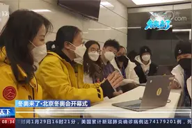 数字科技+美学创新的视觉盛宴！专访北京冬奥开幕式视觉创意团队视频封面