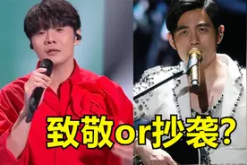 李荣浩新歌火了！却炸出了周杰伦的“冷门歌曲”，是致敬or抄袭？