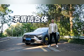 优点和缺点都很突出！入手凡尔赛前要想清楚哪些问题？视频封面