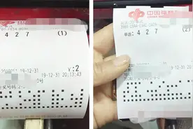 经常买彩票的朋友们，是否注意彩票下面的票花？你如何解读？